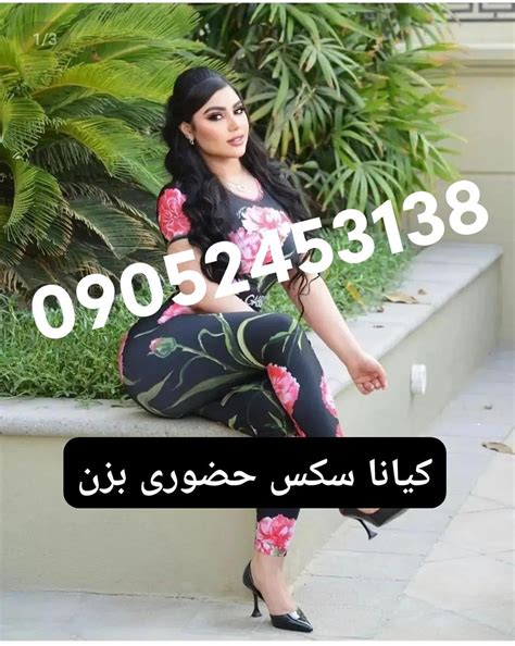 سیکسی.کوس|irani persian سکس ایرانی فارس جدید و داغ .